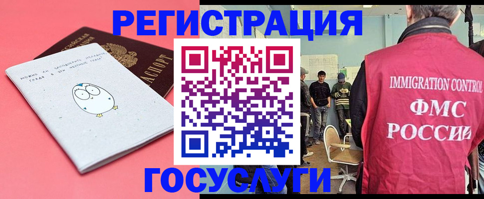 найти адрес прописки в Тихорецке